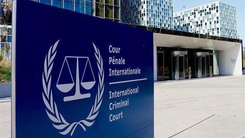 الجنائية الدولية