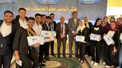 لتأهيل طلابها لسوق العمل.. جامعة دمنهور تعقد فعاليات الملتقى التوظيفي الأول لكلية الحاسبات