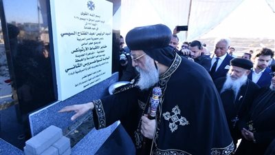 قداسة البابا يضع حجز أساس مشروع مقابر البطريركية بالقاهرة الجديدة 