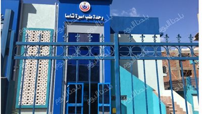 حياة كريمة تبدد ظلام أهالي ساحل سليم بأسيوط الى النور.. تفاصيل 