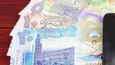 سعر الدينار الكويتي أمام الجنيه اليوم الجمعة 19-12-2025