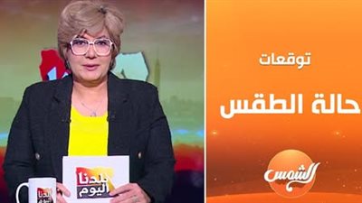 اللي عندك مشوار الصبح يأجله.. تحذير عاجل من الأرصاد للمواطنين