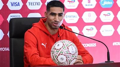 أمم إفريقيا 2025.. حكيمي: جاهزون لمواجهة جزر القمر وهدفنا التتويج بكأس الأمم الإفريقية