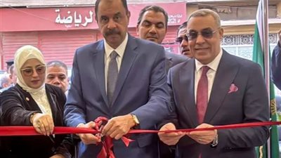 محافظ سوهاج يفتتح فرع بنك مصر الجديد بمدينة جرجا