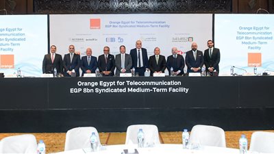 بنك CIB يقود تحالفًا مصرفيًا لتمويل أورانج مصر بـ8 مليارات جنيه