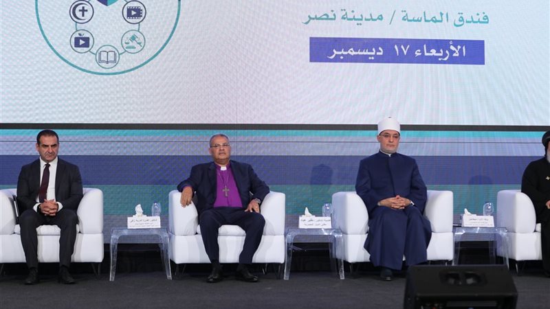 وزير الأوقاف ورئيس