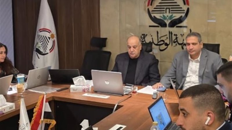 الجبهة الوطنية 