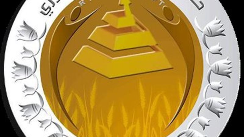 حزب الشعب الجمهوري