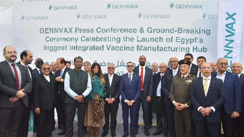 مصنع «جينفاكس» للقاحات والأدوية