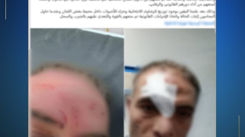 المتعدى عليه بالضرب