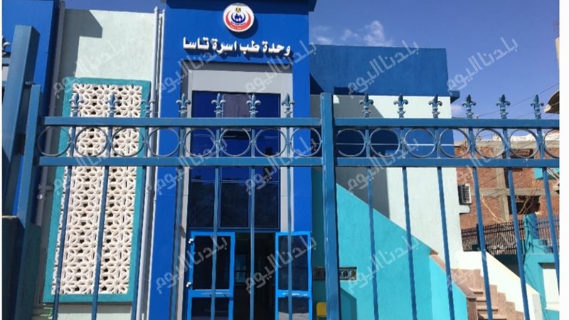 تطوير الوحدات الصحية