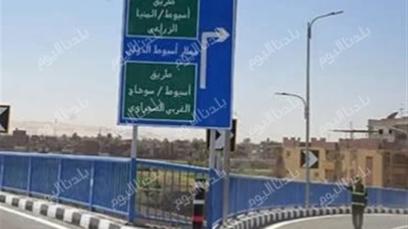 كوبري منقباد العلوى