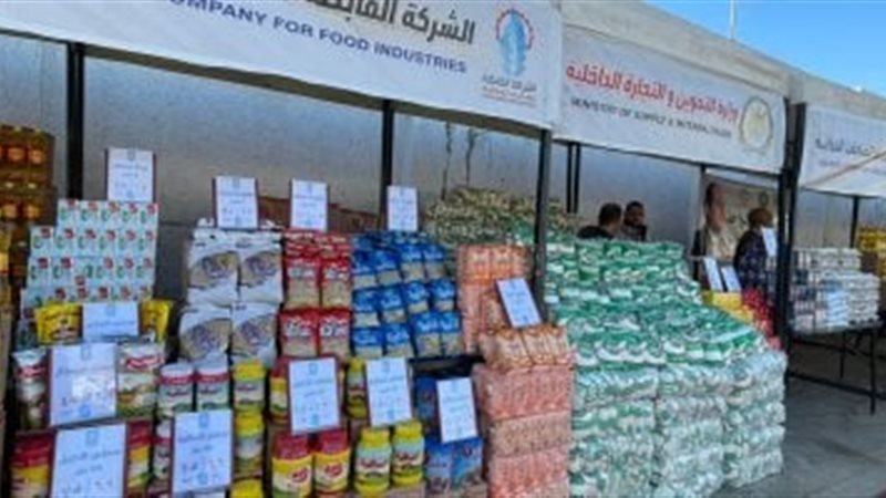 سوق اليوم الواحد