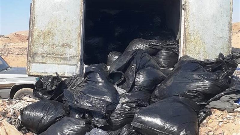 إلقاء النفايات 