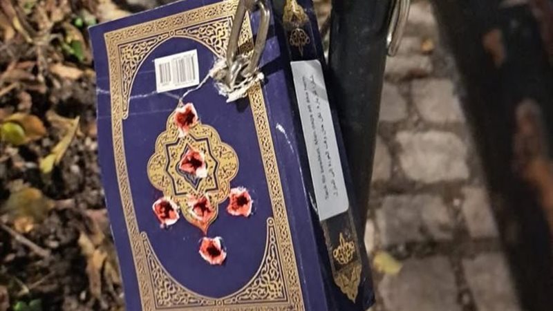 مصحف مقيد بسلسلة