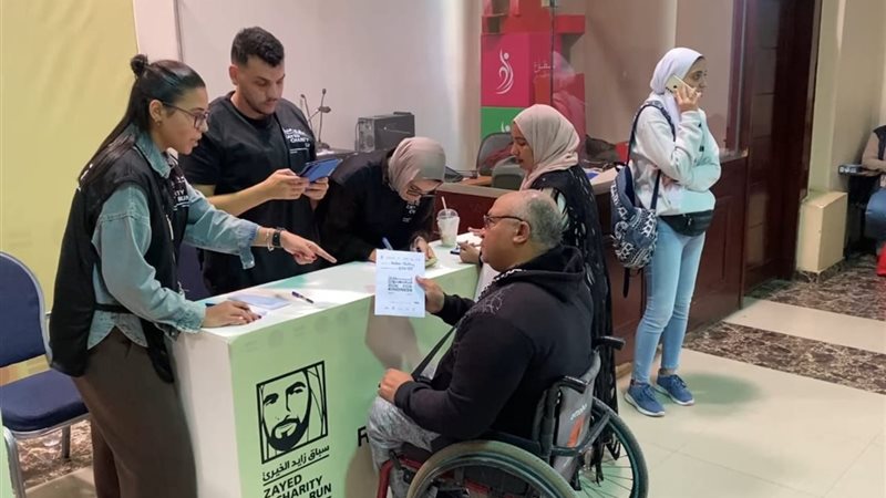 ماراثون زايد الخيري