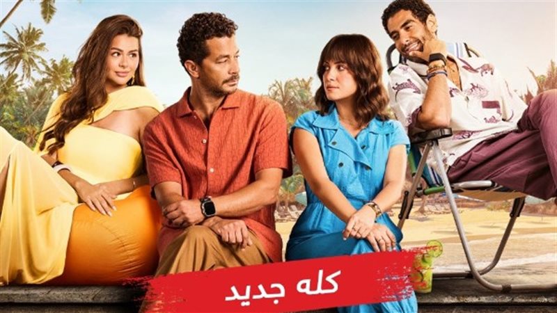 مسلسل فاذر ماذر 