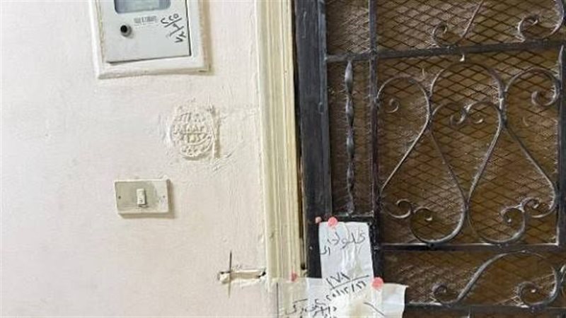 إغلاق مركز طبي مخالفي،