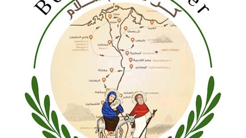 وزارة الشباب والرياضة