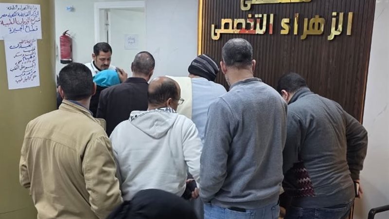 مستشفى الزهراء التخصصي