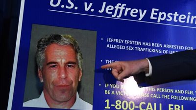 أكسيوس: وزارة العدل الأمريكية ستنشر 700 ألف صفحة من قضية «جيفري إبستين»
