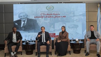 مجلس الشباب المصري يشارك في البرنامج الإقليمي لتعزيز أدوار المؤسسات الوطنية لحقوق الإنسان