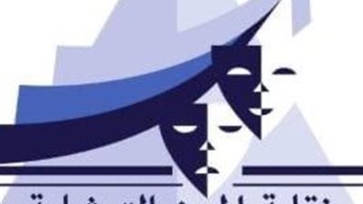 المهن التمثيلية تحذر.. إجراءات قانونية حاسمة ضد إعادة نشر فيديو ريهام عبد الغفور