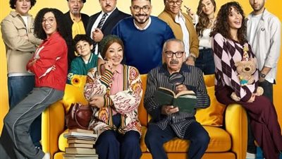 شاهد| البوستر الرسمي لمسلسل بيت بابا تمهيدًا للعرض