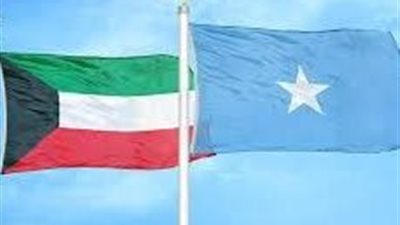 الكويت تجدد تمسكها بوحدة الصومال.. وتندد بالخطوة الإسرائيلية الفردية