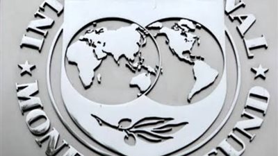 مصر تتلقى موافقة صندوق النقد الدولي لصرف 2.5 مليار دولار