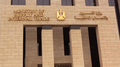 «التموين» تكشف إنجازات التحول الرقمي وتطوير خدماتها خلال 2025