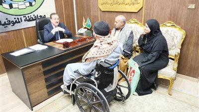 صرف مساعدات مالية وعينية لعدد من الحالات الإنسانية بالمنوفية.. تفاصيل