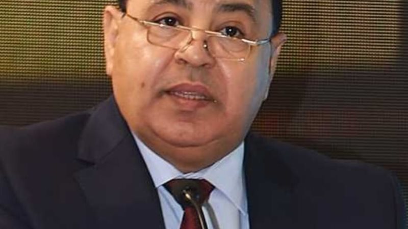 الدكتور محمد معيط