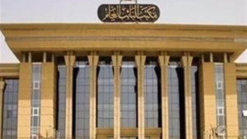 محكمة جنايات شبرا