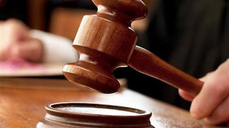 حكم محكمة