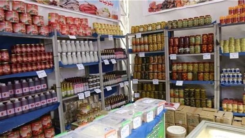 السلع التموينية