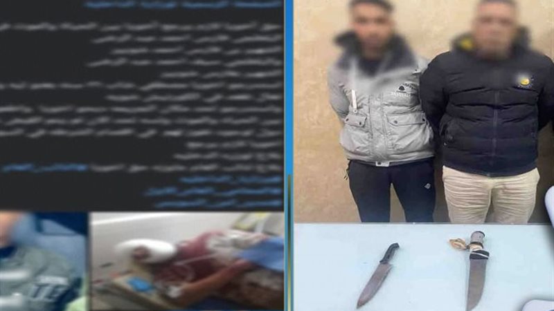 التعدي على أشخاص