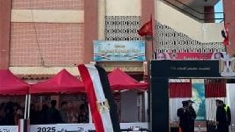 انتخابات مجلس النواب