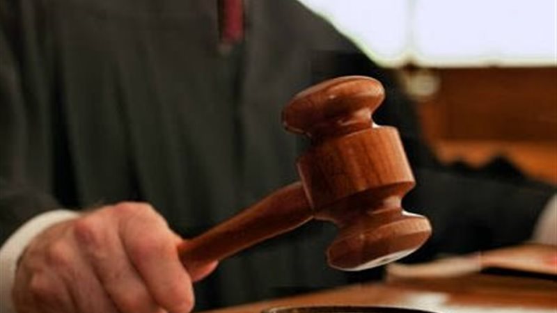حكم محكمة 