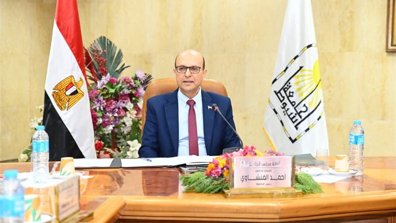 رئيس جامعة أسيوط