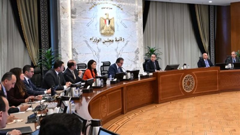 رئاسة مجلس الوزراء