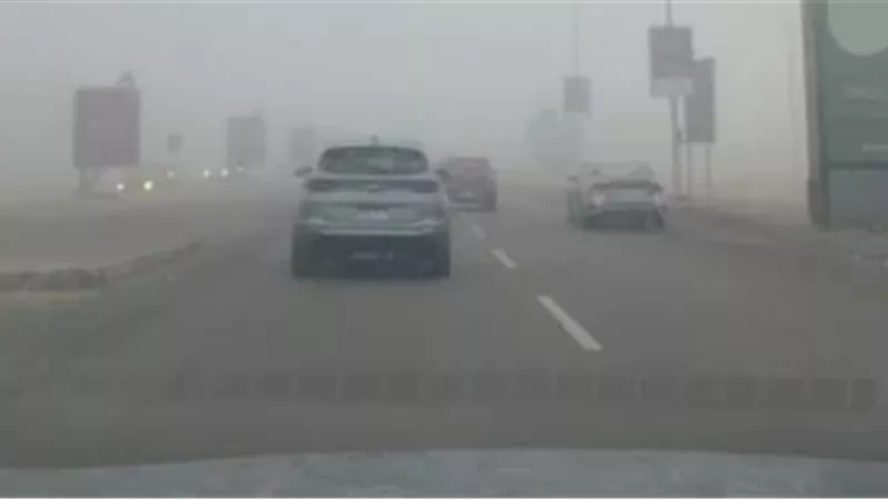 الضباب الكثيف