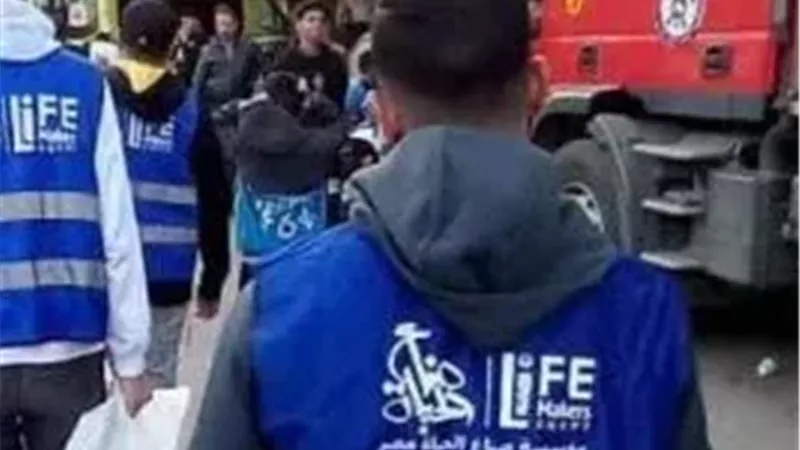 صناع الحياة عضو التحالف