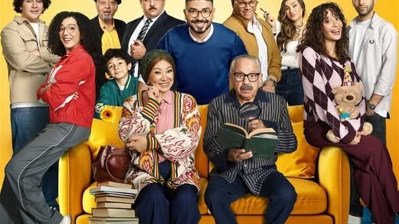 مسلسل بيت بابا 