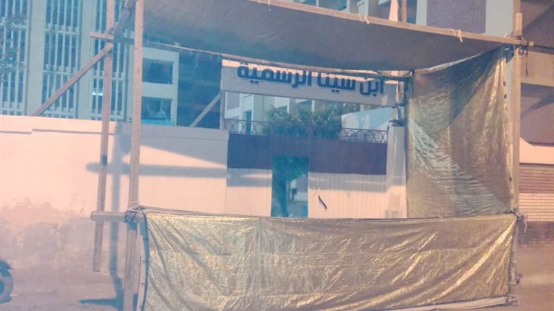 اعادة انتخابات دائرة