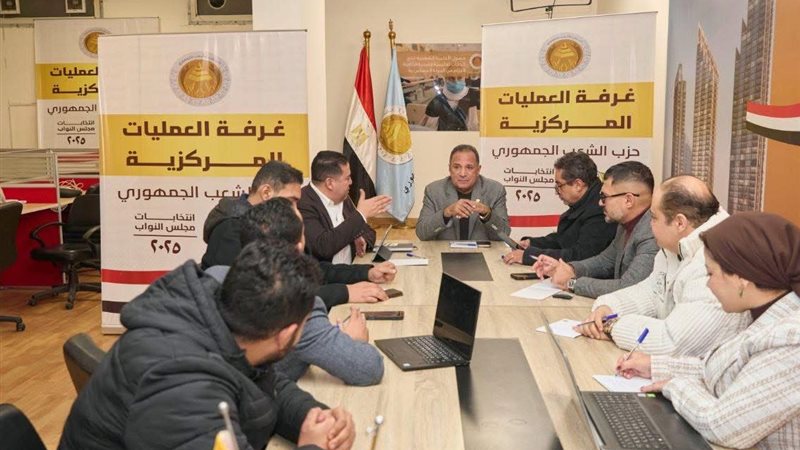 الشعب الجمهوري 