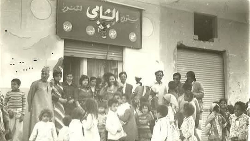 ستوديو الشامي عند