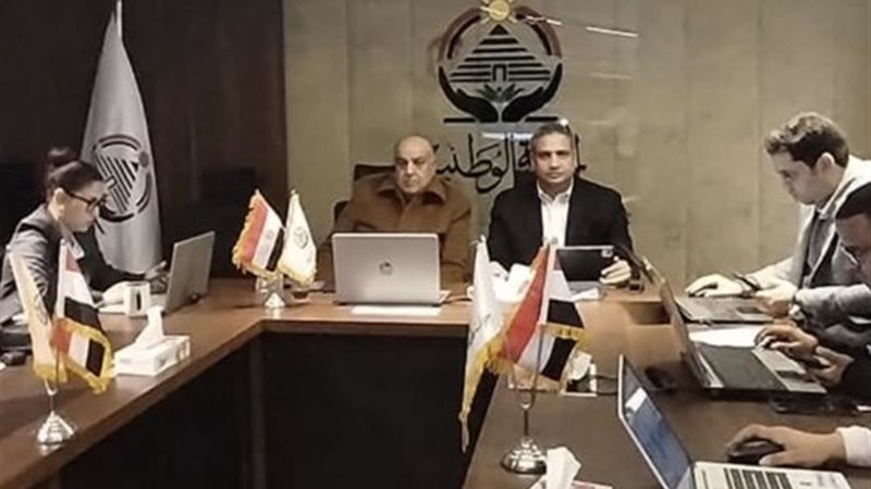 الجبهة الوطنية 