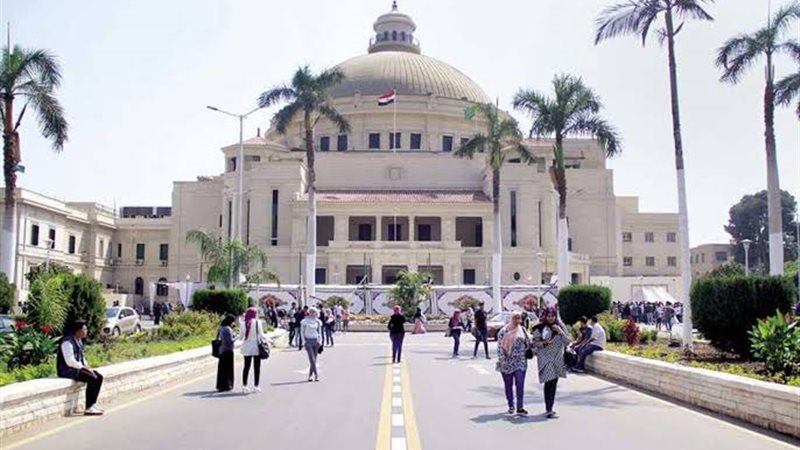 جامعة القاهرة 