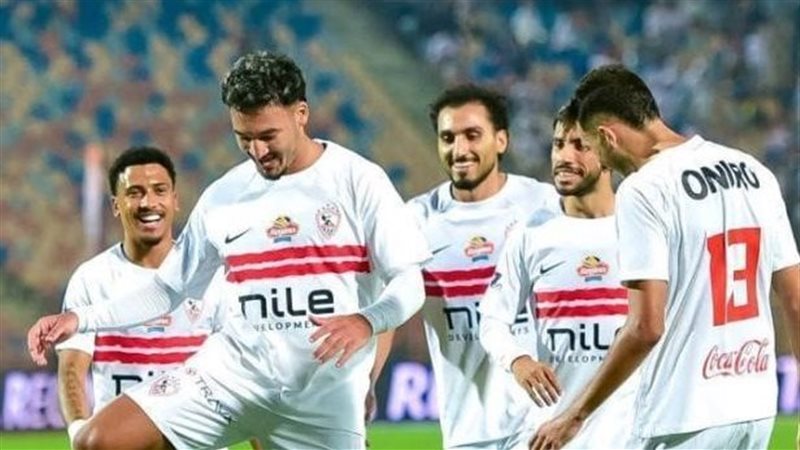 الزمالك